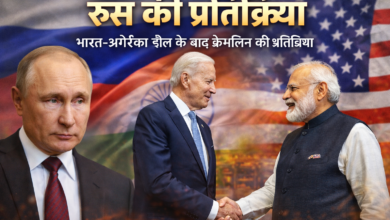 भारत अमेरिका ट्रेड डील के बाद रूस की प्रतिक्रिया, पीएम मोदी और अमेरिकी राष्ट्रपति के साथ पृष्ठभूमि में रूसी राष्ट्रपति