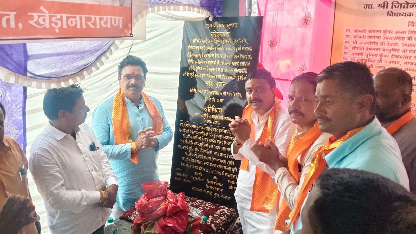 बड़नगर विधानसभा के खेड़ावदा एवं मुण्डत गांव में विकास कार्यों के भूमिपूजन और लोकार्पण के दौरान शिलालेख का अनावरण करते विधायक जितेंद्रसिंह पंड्या।