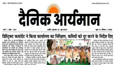 उज्जैन में होमगार्ड कार्यालय निरीक्षण के दौरान डिस्ट्रिक्ट कमांडेंट अधिकारियों, कर्मचारियों एवं जवानों को संबोधित करते हुए।