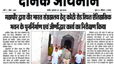 उज्जैन में महापौर द्वारा कोठी रोड स्थित ऐतिहासिक भवन के पुनर्निर्माण एवं जीर्णोद्धार कार्य का निरीक्षण करते हुए अधिकारियों के साथ स्थल भ्रमण।