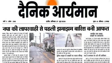 नागदा शहर में पहली मानसूनी बारिश के बाद सड़कों पर जलभराव और कीचड़ की स्थिति।