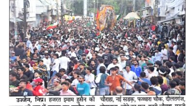 उज्जैन शहर में मोहर्रम के अवसर पर निकले ताजिया जुलूस में बड़ी संख्या में लोग शामिल हुए।