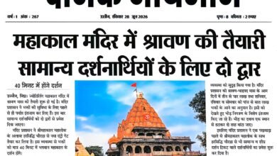 उज्जैन के महाकाल मंदिर का भव्य दृश्य, श्रावण मास के लिए विशेष तैयारियां।