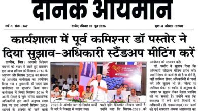 उज्जैन में सिंहस्थ-2028 कार्यशाला को संबोधित करते पूर्व कमिश्नर डॉ. रविंद्र पस्तोर।