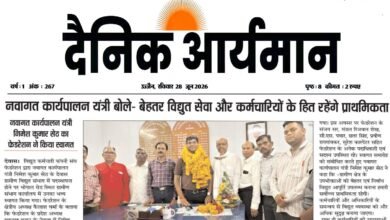 देवास में नवागत कार्यपालन यंत्री निमेष कुमार सेठ का स्वागत समारोह।