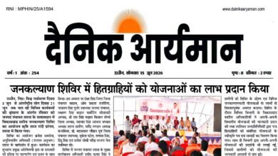 तराना कृषि उपज मंडी परिसर में आयोजित विकासखंड स्तरीय जनकल्याण शिविर में मंच पर उपस्थित जनप्रतिनिधि एवं योजनाओं की जानकारी प्राप्त करते ग्रामीण।