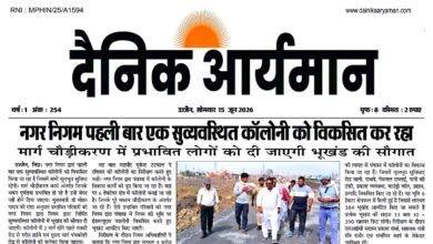 उज्जैन में नगर निगम द्वारा विकसित की जा रही सुव्यवस्थित कॉलोनी का निरीक्षण करते महापौर एवं अधिकारी।