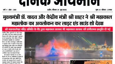महाकाल महालोक उज्जैन में लाइट एंड साउंड शो का अवलोकन करते मुख्यमंत्री मोहन यादव और केंद्रीय मंत्री मनोहर लाल खट्टर।