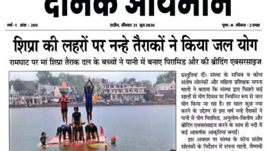 शिप्रा नदी में जल योग करते नन्हे तैराक, रामघाट उज्जैन अंतरराष्ट्रीय योग दिवस 2026