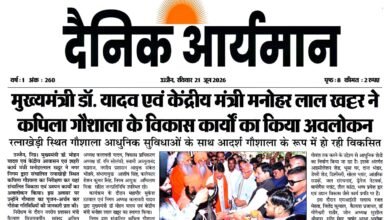 उज्जैन की कपिला गौशाला में मुख्यमंत्री डॉ. मोहन यादव एवं केंद्रीय मंत्री मनोहर लाल खट्टर विकास कार्यों का अवलोकन करते हुए।