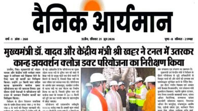 उज्जैन में कान्ह डायवर्जन क्लोज्ड डक्ट परियोजना की टनल का निरीक्षण करते मुख्यमंत्री मोहन यादव और केंद्रीय मंत्री मनोहर लाल खट्टर।