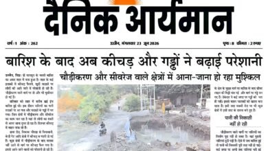 उज्जैन में बारिश के बाद सड़क चौड़ीकरण और सीवरेज कार्य क्षेत्रों में कीचड़ व गड्ढों से लोगों को आवागमन में परेशानी