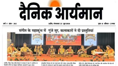 उज्जैन में विश्व संगीत दिवस के अवसर पर आयोजित हारमोनियम बीट्स कार्यक्रम में कलाकारों की प्रस्तुति