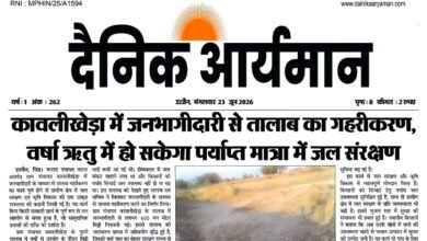 कावलीखेड़ा गांव में जनभागीदारी से गहरीकरण किए गए तालाब का दृश्य, जल संरक्षण और सिंचाई सुविधा बढ़ाने की पहल