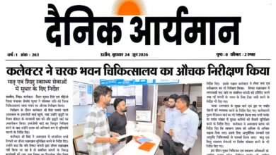 उज्जैन में कलेक्टर रोशन कुमार सिंह चरक भवन चिकित्सालय का निरीक्षण करते हुए अस्पताल अधिकारियों से चर्चा करते हुए