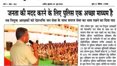 उज्जैन पुलिस प्रशिक्षण विद्यालय में नव नियुक्त आरक्षकों को संबोधित करते अतिरिक्त पुलिस महानिदेशक राकेश गुप्ता, प्रशिक्षण सत्र में मौजूद सैकड़ों पुलिस जवान