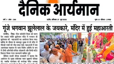 उज्जैन के वरुण देव अखंड ज्योति झूलेलाल मंदिर में भगवान झूलेलाल की महाआरती के दौरान श्रद्धालु पूजा-अर्चना करते हुए।