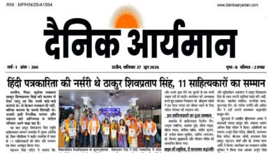 उज्जैन में आयोजित ठाकुर शिवप्रताप सिंह स्मृति साहित्यकार सम्मान समारोह में सम्मानित साहित्यकार समूह फोटो खिंचवाते हुए।