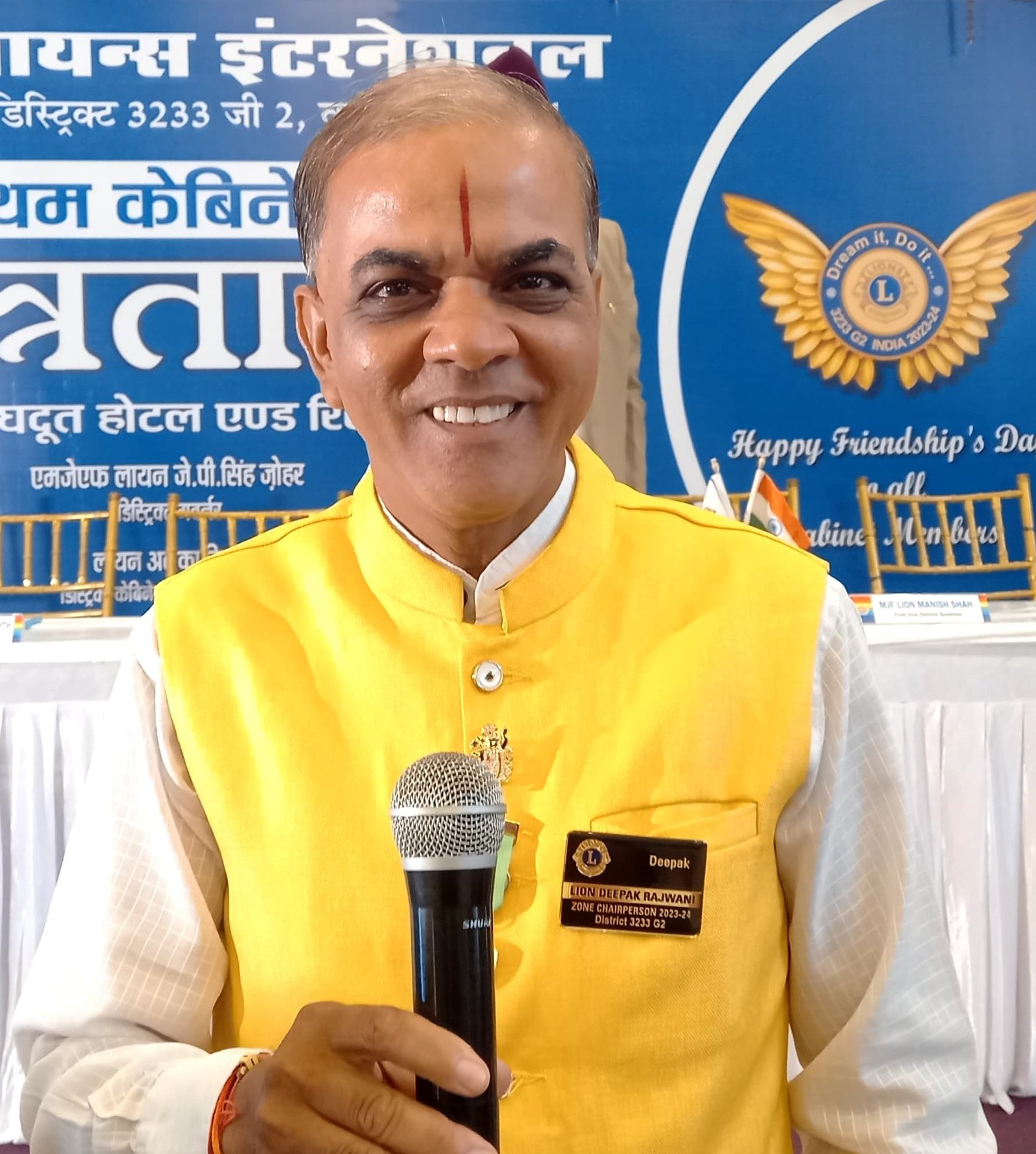 लायंस इंटरनेशनल डिस्ट्रिक्ट 3233 जी-2 में डिस्ट्रिक्ट कोऑर्डिनेटर नियुक्त होने के बाद दीपक राजवानी।