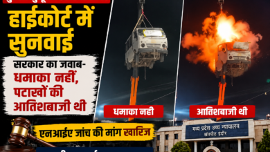 बड़नगर मुहर्रम जुलूस के दौरान क्रेन से हवा में लटकाई गई कार और हाईकोर्ट में सुनवाई से जुड़ा मामला।