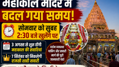 श्रावण मास में महाकाल मंदिर के बदले हुए दर्शन समय और महाकाल की सवारी की सांकेतिक तस्वीर