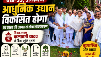 उज्जैन के वार्ड-53 में आधुनिक उद्यान निर्माण के भूमि पूजन कार्यक्रम में निगम अध्यक्ष कलावती यादव और जनप्रतिनिधि