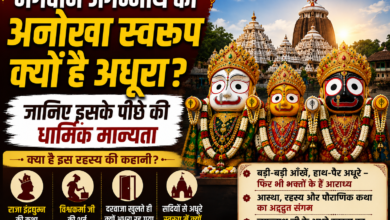 पुरी श्री जगन्नाथ मंदिर में भगवान जगन्नाथ, बलभद्र और देवी सुभद्रा की दिव्य प्रतिमाएं