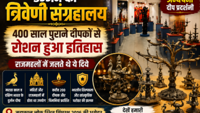 महाकाल लोक स्थित त्रिवेणी कला एवं पुरातत्व संग्रहालय में प्रदर्शित 400 वर्ष पुराने मराठा कालीन और पारंपरिक धातु के दीपक
