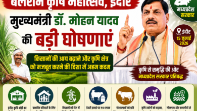 इंदौर में आयोजित राज्य स्तरीय बलराम कृषि महोत्सव में मुख्यमंत्री डॉ. मोहन यादव किसानों के लिए नई योजनाओं और कृषि विकास से जुड़ी घोषणाएं करते हुए।