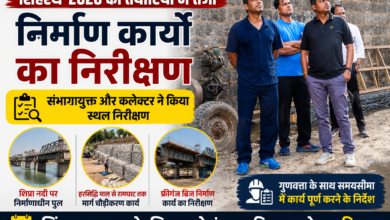 सिंहस्थ-2028 की तैयारियों के तहत उज्जैन में निर्माणाधीन कार्यों का निरीक्षण करते संभागायुक्त आशीष सिंह और कलेक्टर रौशन कुमार सिंह।