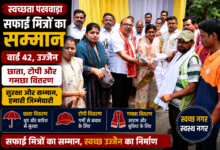 उज्जैन नगर निगम के वार्ड 42 में आयोजित कार्यक्रम में सफाई मित्रों को छाता, टोपी और गमछा वितरित करते अतिथि।