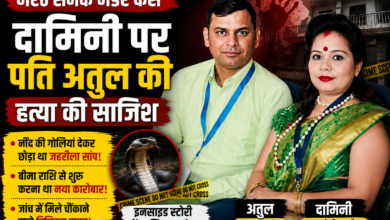 मेरठ स्नेक मर्डर केस में आरोपी पत्नी दामिनी और मृतक पति अतुल की फाइल फोटो।