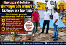 उज्जैन में सिंहस्थ-2028 की तैयारियों के तहत नानाखेड़ा क्षेत्र में निर्माणाधीन फुटपाथ और बायपास मार्ग का निरीक्षण करते संभागायुक्त आशीष सिंह एवं कलेक्टर रौशन कुमार सिंह।