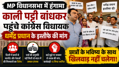 मध्य प्रदेश विधानसभा में काली पट्टी बांधकर प्रदर्शन करते कांग्रेस विधायक और धर्मेंद्र प्रधान के इस्तीफे की मांग वाली तख्तियां