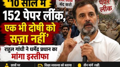 पेपर लीक और छात्र मुद्दों पर प्रेस वार्ता के दौरान बोलते राहुल गांधी