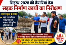 उज्जैन में सिंहस्थ-2028 के तहत सड़क निर्माण और चौड़ीकरण कार्यों का निरीक्षण करते संभागायुक्त आशीष सिंह व अन्य अधिकारी