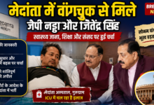 गुरुग्राम के मेदांता अस्पताल में सोनम वांगचुक से मुलाकात करते केंद्रीय मंत्री जेपी नड्डा और जितेंद्र सिंह