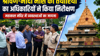 महाकाल मंदिर और सवारी मार्ग का अधिकारियों ने किया निरीक्षण