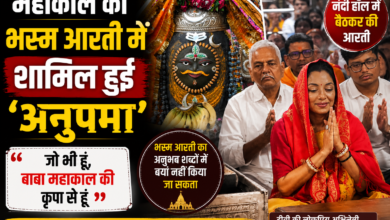 महाकाल की भस्म आरती में शामिल हुईं रूपाली गांगुली