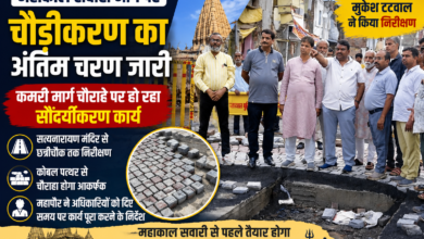 महापौर मुकेश टटवाल ने महाकाल सवारी मार्ग पर सड़क चौड़ीकरण और कमरी मार्ग चौराहे के सौंदर्यीकरण कार्य का निरीक्षण किया