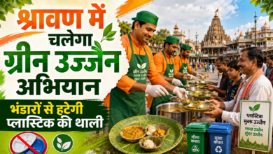 श्रावण में प्लास्टिक मुक्त होंगे भंडारे
