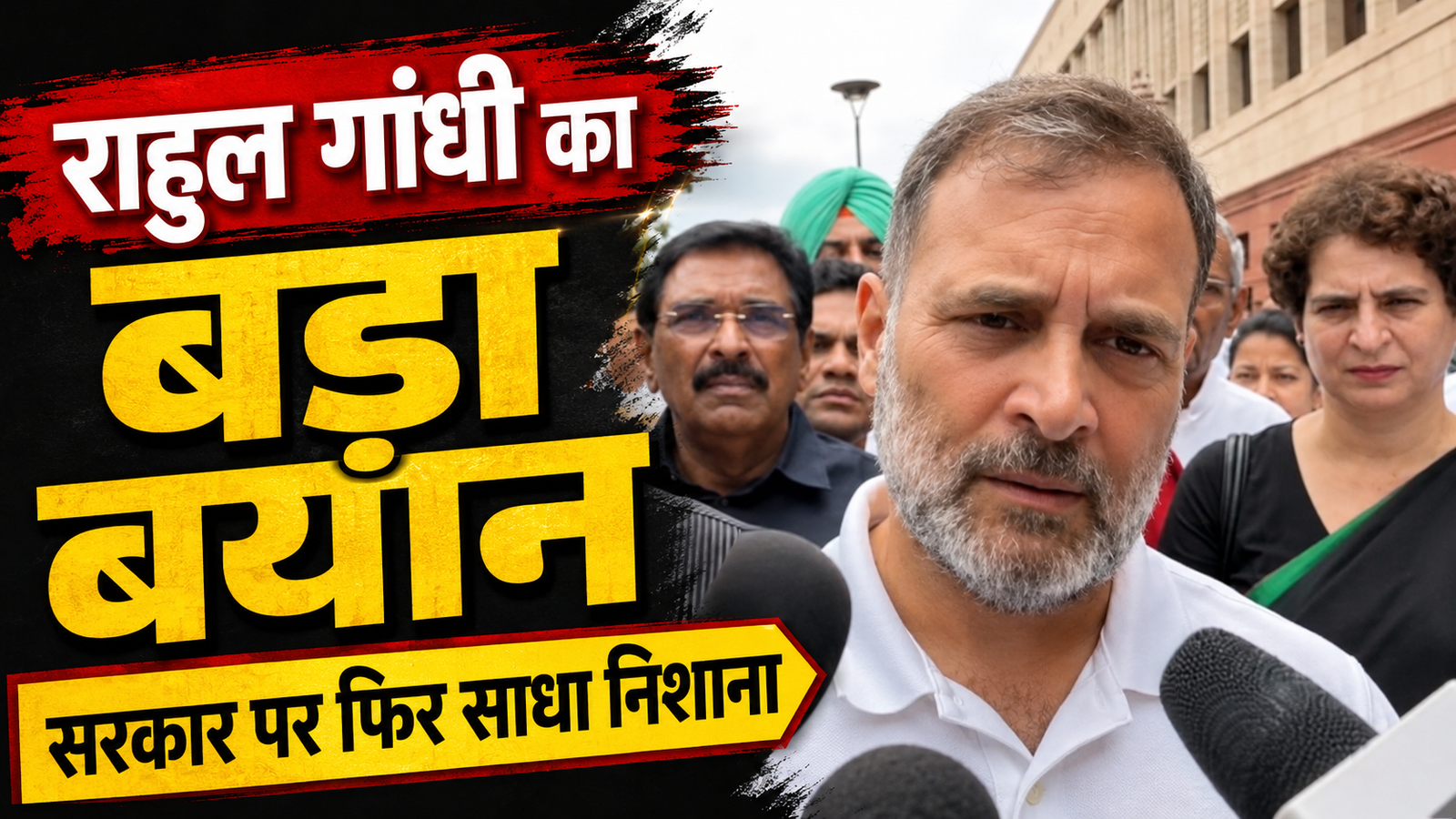 धर्मेंद्र प्रधान का इस्तीफा और प्रधानमंत्री की माफी की मांग, राहुल गांधी ने सरकार के सामने रखीं तीन शर्तें