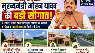 पन्ना को मोहन यादव की सौगात, मंदिर-स्टेडियम और कॉलेज की घोषणा