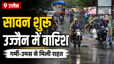 सावन शुरू होते ही उज्जैन में बारिश, मौसम हुआ सुहाना