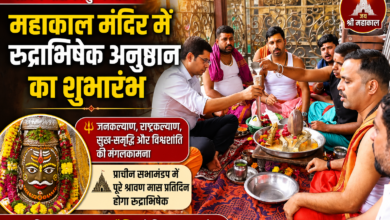 महाकाल मंदिर में श्रावण रुद्राभिषेक शुरू, पूरे माह होगा पूजन