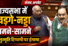 राज्यसभा में खड़गे की मनुस्मृति टिप्पणी पर हंगामा