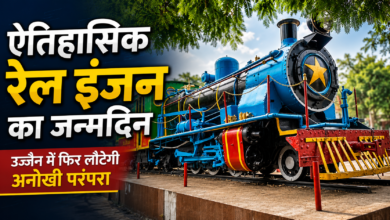 उज्जैन के ऐतिहासिक रेल इंजन का फिर मनेगा जन्मदिन