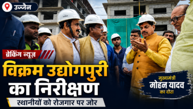 विक्रम उद्योगपुरी में स्थानीय लोगों को रोजगार में प्राथमिकता: CM