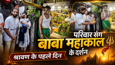 परिवार संग बाबा महाकाल के दर्शन करने पहुंचे रजत पाटीदार