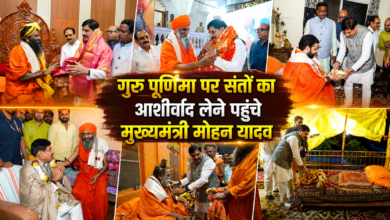 गुरु पूर्णिमा पर संतों का आशीर्वाद लेने पहुंचे CM मोहन यादव